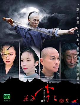 《前辈的女朋友》剧照